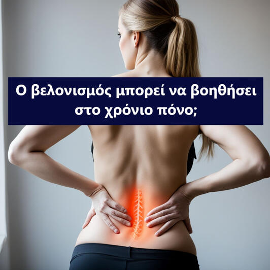 AcuVita - Holistic Therapy